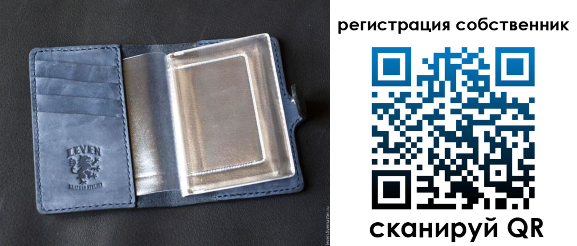 временная регистрация гарантия в Красном Куте